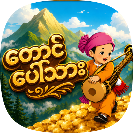 Taung Paw Thar App Icon